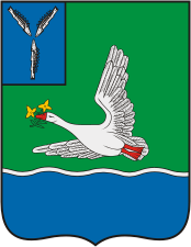 Герб города Маркс